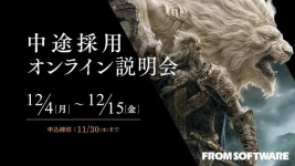 FromSoftware Begins Large-Scale Recruitment for Multiple New